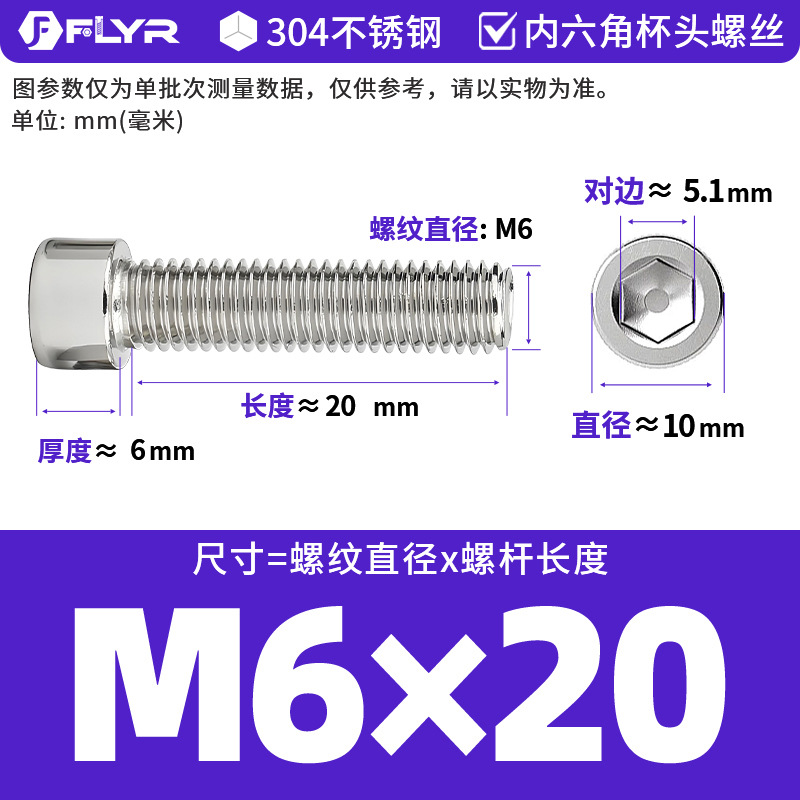 【Tornillos hexagonales de cabeza cilíndrica de acero inoxidable 304 DIN912】Tornillos hexagonales de cabeza cilíndrica de acero inoxidable M5M6M8M10M12M16
