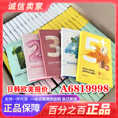 韩国正品 numbuzin数字面膜 数字面膜1号2号3号4号5号现货