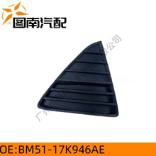BM51-17K946AE�����ڸ��ظ���˹12ǰ�������ǰ� Ƥ�� ����
