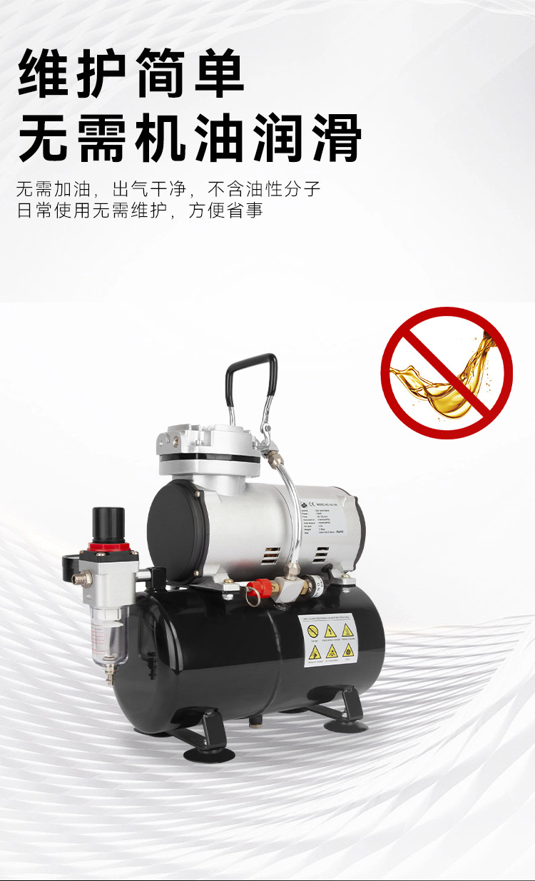 Oil-Free Small Air Compressor As-186 Dental Mini Tattoo Spray Painting Woodworking Spray Tool Low-Noise Air Pump