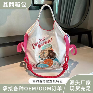 ball chain Japanese Niche Environmental Protection Cloth Bag Embroidered Nylon Shopping Bag Portable Large Capacity Shoulder Crossbody Bag