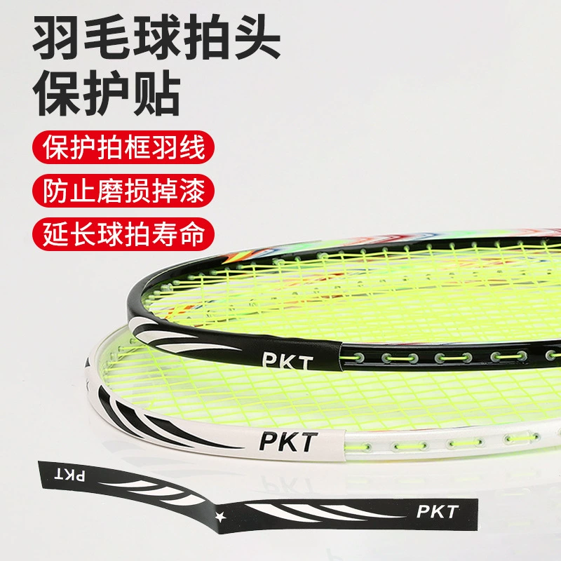 Защитная лента для головы ракетки для бадминтона, защита от царапин, защита от сколов и отслаивания краски, клейкая защитная пленка для рамки, прочная модель.