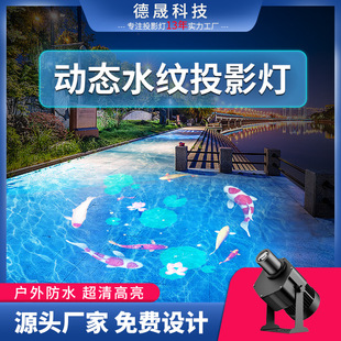 3d�ӑBͶӰ������Ч�~ˮ���y�D���V��logo�T�^��������ˮ����