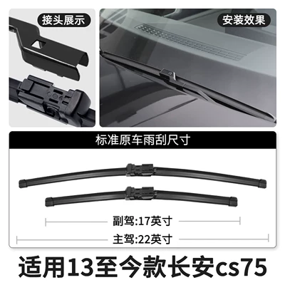 wipers, special blue whale — Wiper