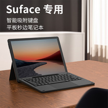 适用微软Surface Pro8 proX 原装键盘 超薄带笔槽套装 Surface