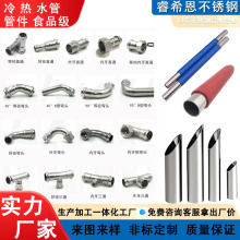 厂家现货不锈钢圆管薄壁亮面焊管304卡压水管规格齐全卫生级焊管