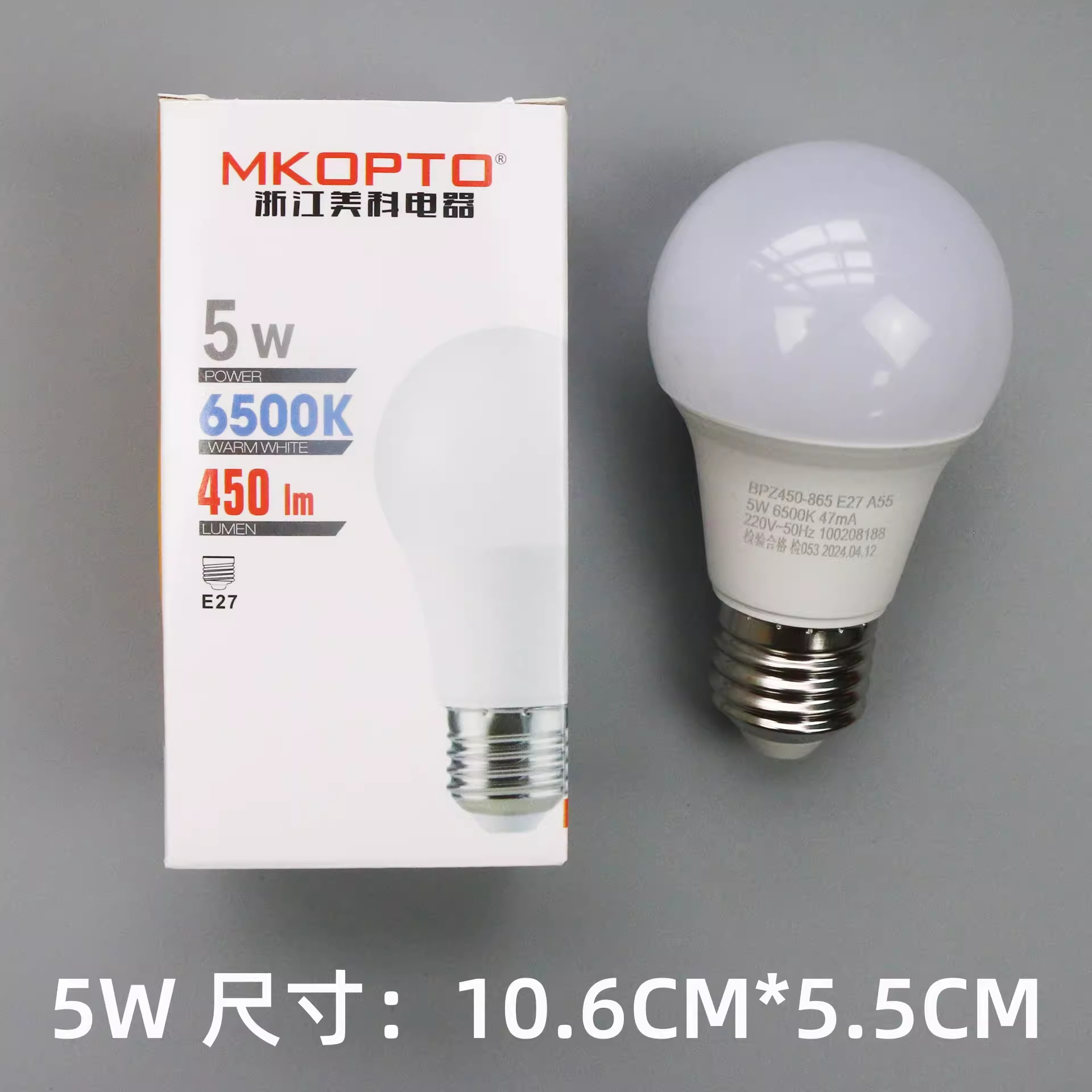 Zhejiang Meike lámpara LED 5W luz blanca