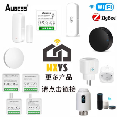 Tuya Tuya Smart Wi -Fi / Zigbee Demporting и влажность дверной магнитной датчик сцены сцены