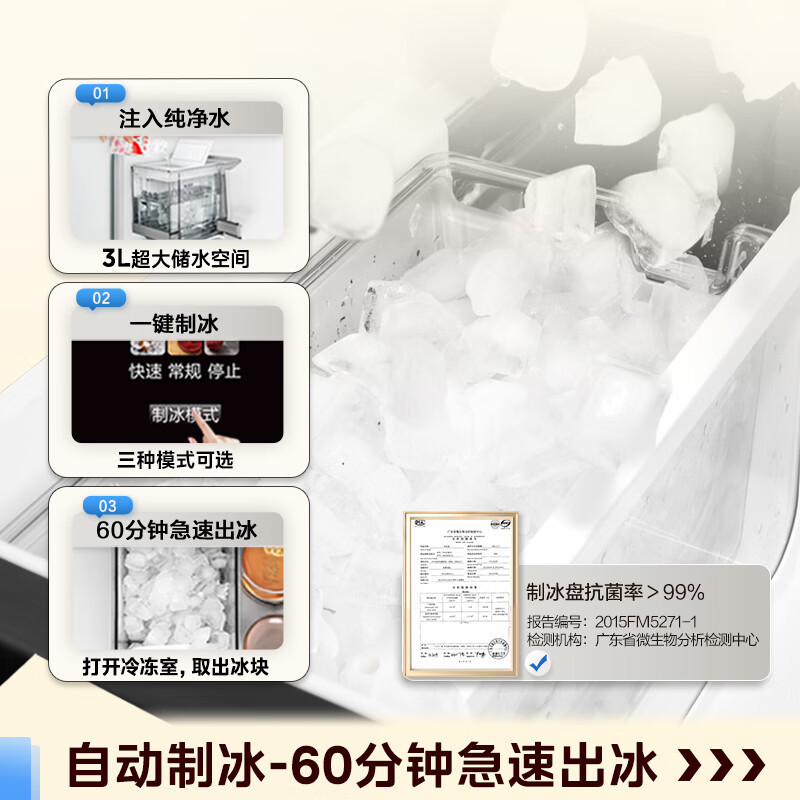Suitable for the Midea Flagship Model 513-Liter Cross-Door Refrigerator with Zero-Insertion Automatic Ice Maker Dual System Mr-539Wusi Suitable for the Midea Flagship Model 513-Liter Cross-Door Refrigerator with Zero-Insertion Automatic Ice Maker Dual System Mr-539Wusi