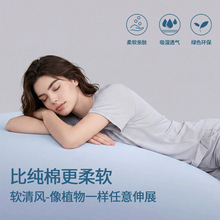 天丝棉深睡睡衣女夏季莱赛尔凉感短袖七分裤套装女士高级感家居服