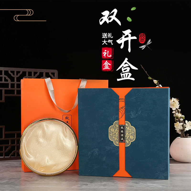 高档通用四宝四拼礼盒西洋参鹿茸片石斛燕窝包装滋补品礼品盒空盒