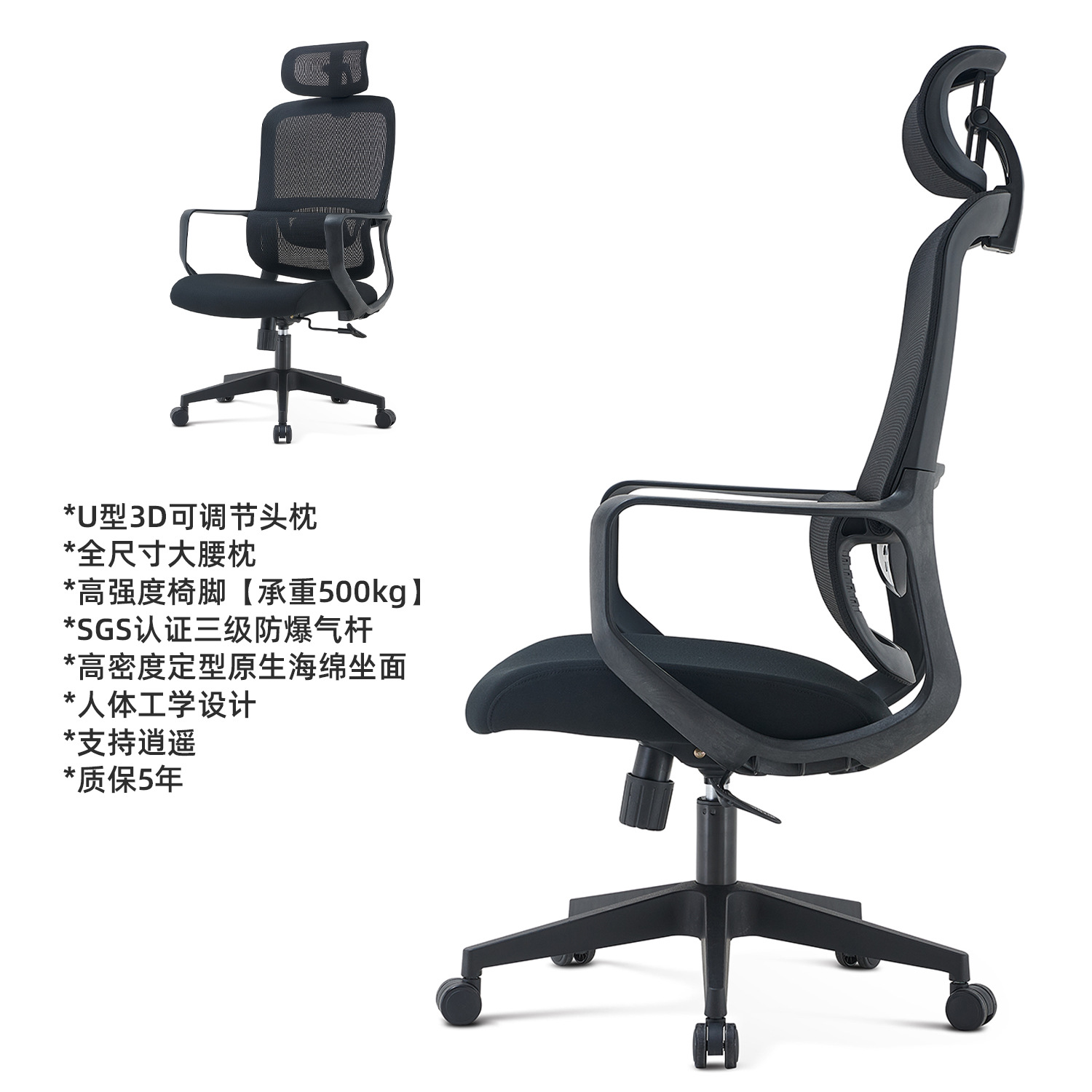 하이백 모델, 블랙, 누울 수 없음, 나일론 발, 허리 베개