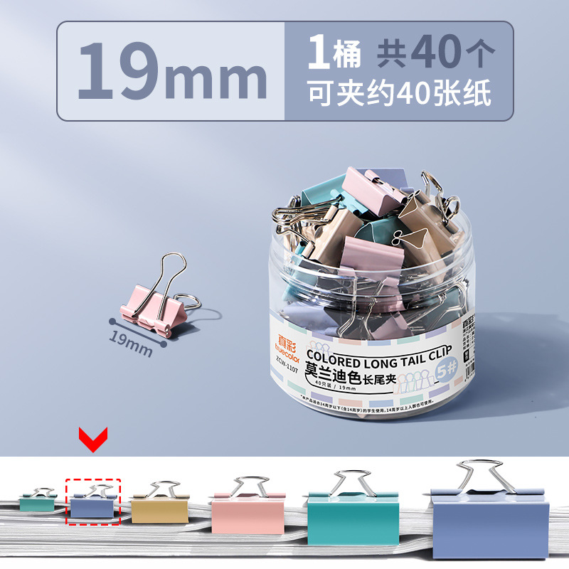 Clip de cola de milano Morandi de color verdadero Clip de cola larga de alto valor Clip de archivo de cuenta de mano Clip pequeño Libro de pedido Clip de billete de hierro de metal Cola de fénix