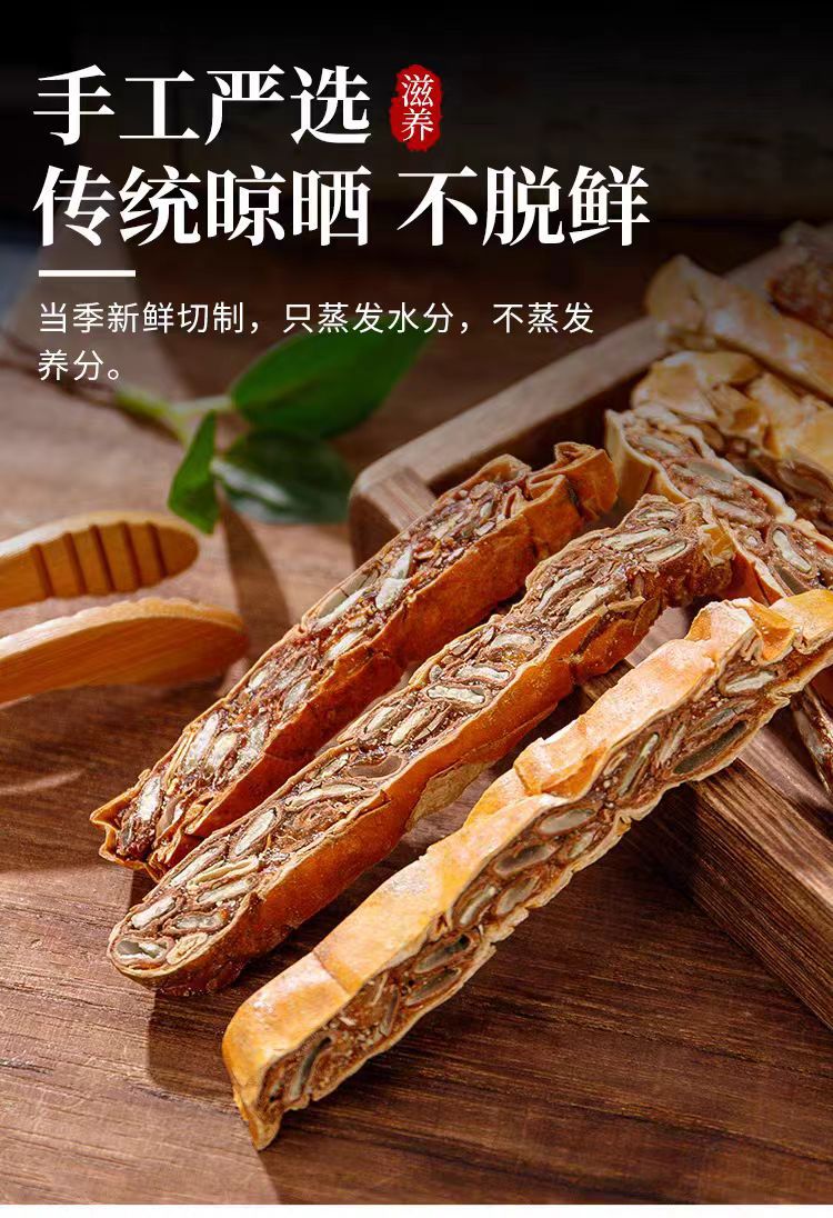 Gua Lou (Trichosanthes kirilowii) Whole Fruit — Dried Food-Herb for Tea & Soup quality and texture