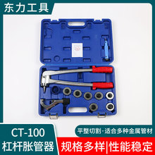 SҹCT-100׼քӝq yʽÛϺбyʽÛ