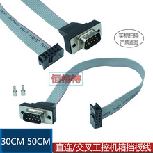 ���ؙC���ړ��往 ���ړ��往/DB9M�Uչ��/COM�ھ�/RS232��25CM