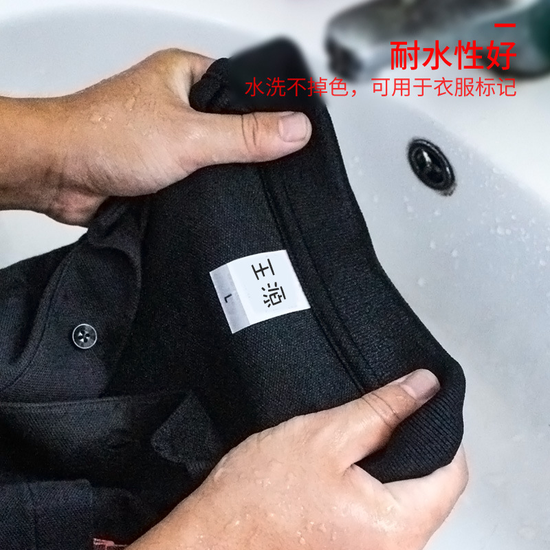 批發原裝費洛朗水洗不掉色校服名字記號筆入園姓名標籤筆MK-57