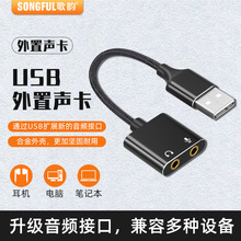 µԱʼǱPS4 ˷һUSB