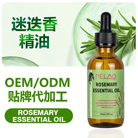 漱口水;面部护理加工;护发精油