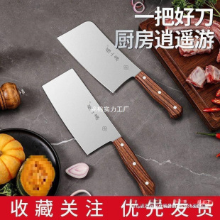 Zhang Xiaoquan Kitchen Knife Slicing Knife Household Sharp Vegetable Cutting Meat Bone Chopping Knife Kitchen Utensil Set Others