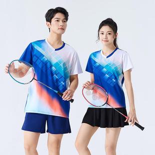 New Badminton Table Tennis Tennis Volleyball Suit Tops for Men and Women Adult Summer Student Summer Sportswear