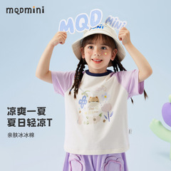MQDmini 子供服女の子 Tシャツ半袖夏新作中小型子供服ベビー同色ラグランスリーブアイストップ