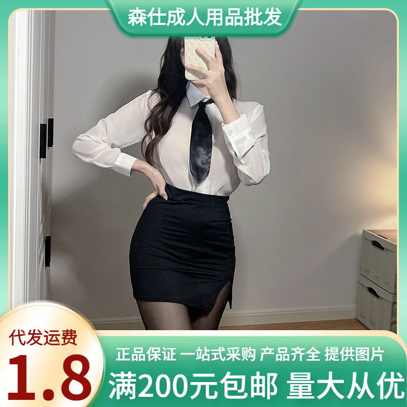 The Temptation of White-Collar Workers Jy22000 Uniform Temptation Role-Playing Sexy Lingerie Pajamas Adult Products The Temptation of White-Collar Workers Jy22000 Uniform Temptation Role-Playing Sexy Lingerie Pajamas Adult Products