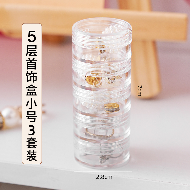 | | 뜨거운 판매 조합 | | 5 레이어 트럼펫은 분할 수 있습니다 [3 세트]]