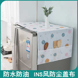 PEVA冰箱盖布防尘微波炉防尘罩布艺防水防尘家用单双开门冰箱罩