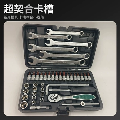 Mühərrik tənzimləmə alətləri Ratchet Wrench Set Hardware