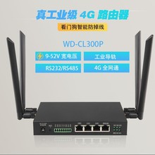 4G���I���o��·����SIM�忨ʽCPE 9-52V��늉�4G LTEȫ�Wͨ·����