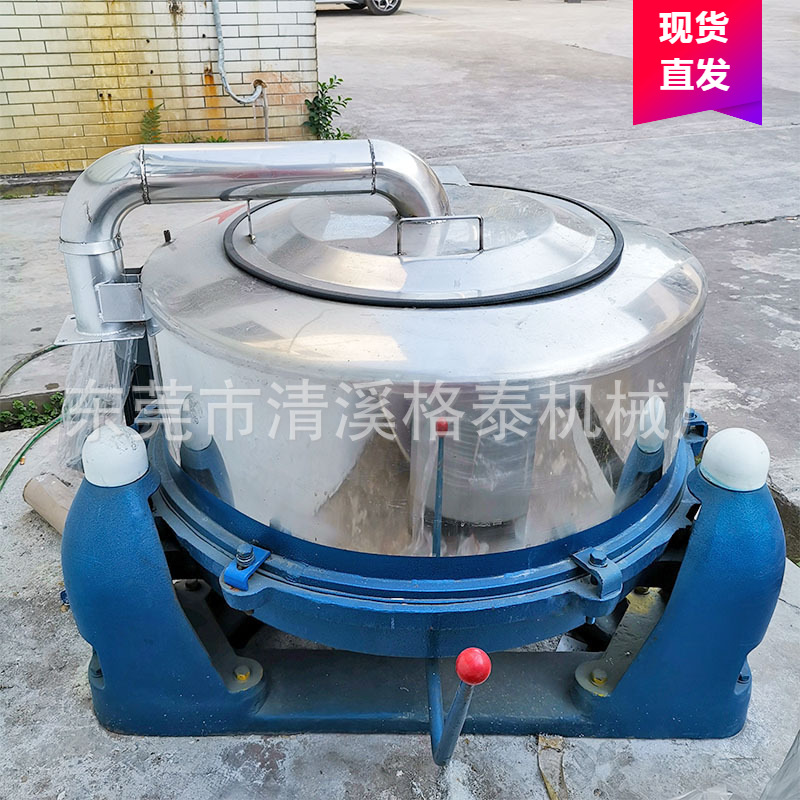 广东供应蔬菜脱水机 加厚防震不锈钢甩干机 食品豆渣甩水设备