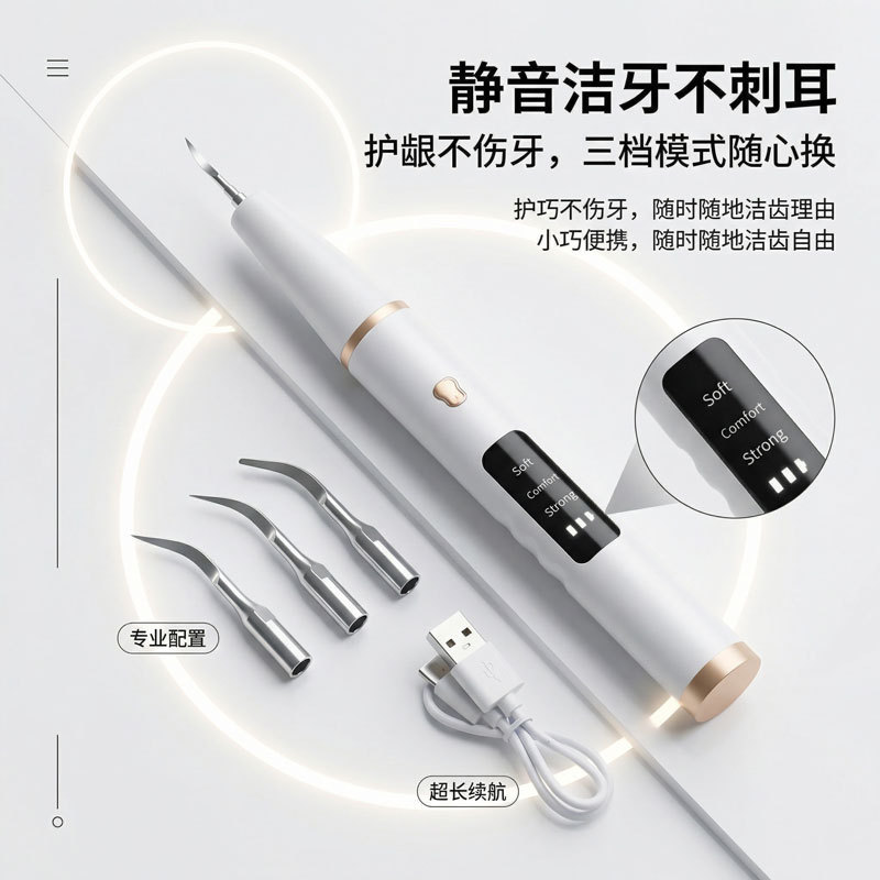 Dispositivo eléctrico transfronterizo para limpieza dental, limpiador dental ultrasónico, dispositivo de cuidado bucal con iluminación, máquina inalámbrica para limpieza dental, blanqueamiento.