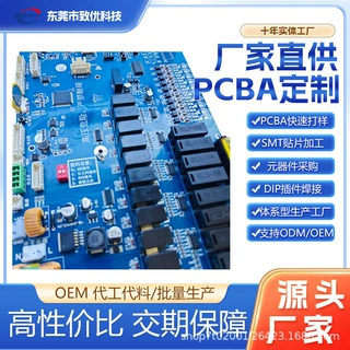 充电桩PCBA线路板 充电枪主控制板扫码主板 新能源充电桩汽车主板