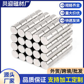 现货厂家批发吸铁石磁铁片现货 圆形磁铁片 强磁铁 钕铁硼强磁