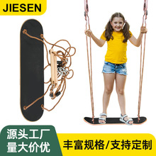 摇摆滑板秋千儿童成人室内户外带扶手木质秋千庭院荡秋千厂家定制