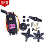 MG995/ MG996R/ MG946R/ Metal Standard Services/ 180 degrees Consolidation Robot 20KG steering gear