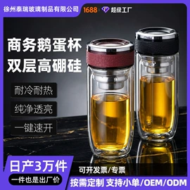 玻璃杯;茶杯;玻璃罐