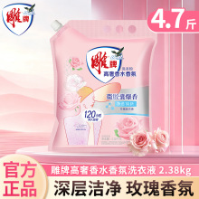 ���Ƹ�����ˮ���ϴ�·�΢�z�ұ���ϴ�·۳־������͸����2.38kg