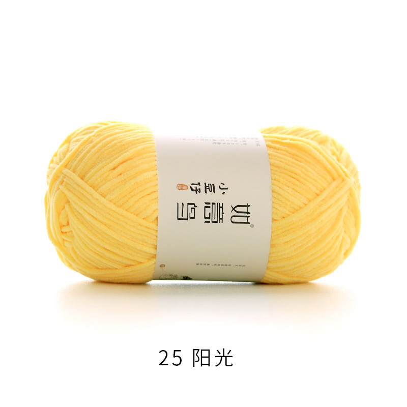 如意鸟小豆仔雪尼尔绒手工编织钩针钩织diy玩偶萌吖细冰条毛线团|undefined