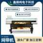 皮革卷材皮具打印机