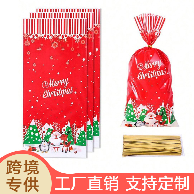 跨境新款OPP平口袋圣诞节饼干糖果包装袋批发圣诞老人雪花礼品袋