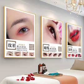 纹绣海报宣传图眉眼唇挂画美容院装饰画纹眉壁画美甲美睫广告图片