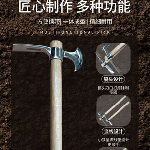 Stainless Steel Axe Pickaxe Outdoor Bamboo Shoots Picking Medicine Hoe Chopping Dual-purpose Portable Small Yang Pickaxe Cross Pickaxe Ice Pickaxe Mountaineering Pickaxe