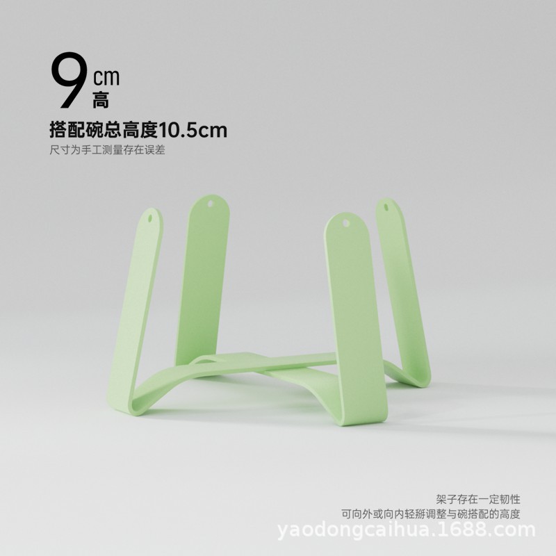 그린 프레임