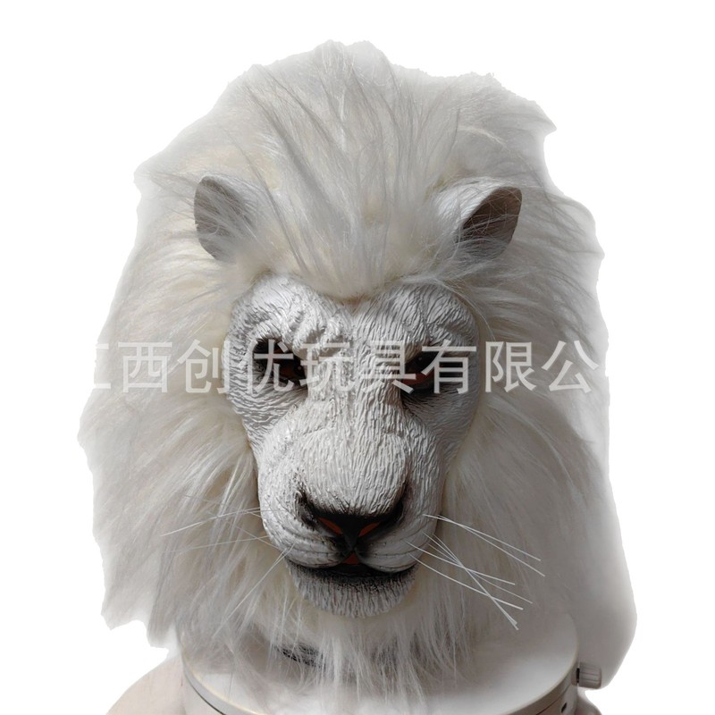 新しいぬいぐるみ白ライオンマスクハロウィンラテックス動物ヘッドギアコスプレダンスパーティー面白い小道具|undefined