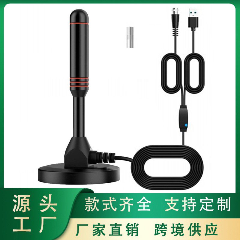 厂家直销数字电视天线室内地面天线加长吸盘dvb-t2天线带放大器