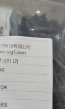 ������34791-0140����Ԫ���������������������ɷ���Ʒ