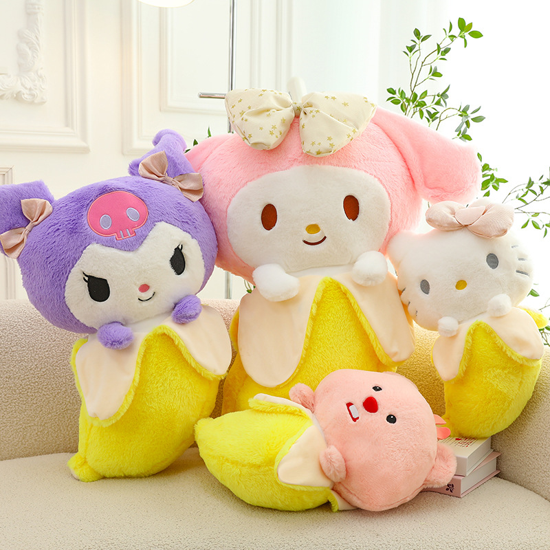 毛絨玩具香蕉KT貓公仔大玩偶娃娃庫洛米loopy婚慶節日生日禮物品