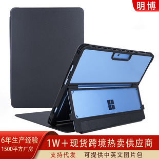 surfacepro9 Protective Case for Microsoft Pro10 Tablet Keyboard Leather Case Pro11 Acrylic Transparent Case